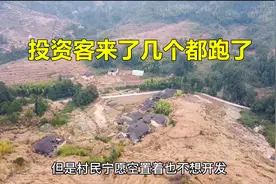 福州宁德交界一无人村，连外地投资客都跑了，宁愿荒废着？视频封面