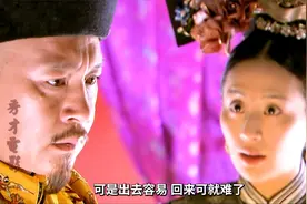 英法联军直逼京城，咸丰皇帝毫无斗志，居然想要逃出紫禁城避难视频封面