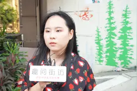 体毛多的男生你愿意嫁给他吗？妹子回答因人而异，太真实了视频封面