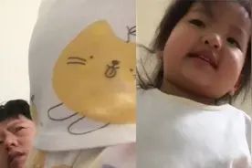 女儿骑坐在爸爸头上玩，突然起身说拉粑粑了，爸爸反应逗乐众人！视频封面