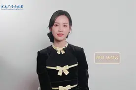 这个春天，陈都灵邀你来信阳共赴一场浪漫邂逅！视频封面