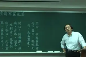 人纪-《金匮要略01-字幕版》-倪海厦（DVD原版）