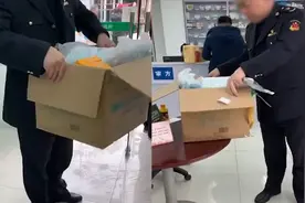 上海市监局干部在药店搬走整箱口罩？官方通报了视频封面