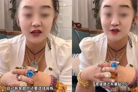 女子婚后发现丈夫和前任有联系！一段话警示其前任：否则不留脸面视频封面