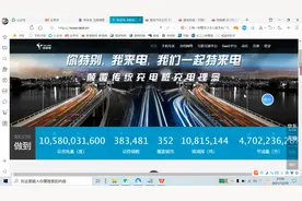 充电网作为碳中和关键环节千亿市值品牌会快出现，特锐德在路上视频封面