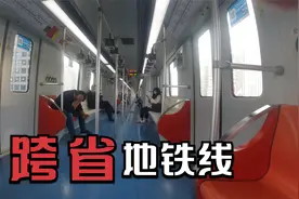 实拍全国最长的地铁线，体验苏州直达上海，简直就是打工者的福音视频封面