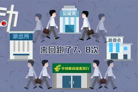男子证明“我爸是我爸”7个月未果：国务院督查组介入后问题解决视频封面