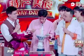 节目组为王一博准备了大蒜生日宴 ，祝酷盖一博打得一手如意算盘