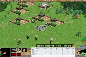 【解说一匹】水水 男主角 小瑰 1v3   麻子 一股鼎 芯飞视频封面
