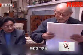 张学良晚年采访：宋美龄与他书信来往，让张学良信仰基督教视频封面