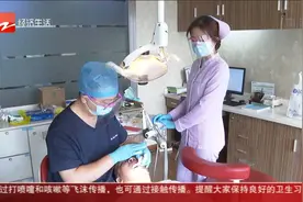 全国爱牙日 专家提醒：普通人刷牙至少三分钟视频封面