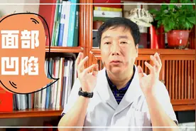 拔牙后面部出现了凹陷怎么办？拔牙真的可以瘦脸吗？视频封面