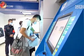 广州：户政服务全面提速，身份证补办过程只需三分钟|城事特搜视频封面
