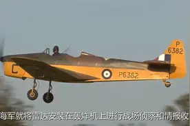 我国C919客机改预警机，会被美国干预？CR929完全不担心视频封面