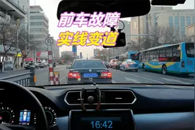 前车在路口抛锚，后车怎么做才能不违章，已有很多司机被扣分视频封面