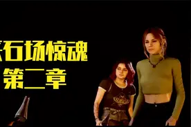 一群年轻的男友在野外玩真心话大冒险 被当地人看到直呼恶心视频封面