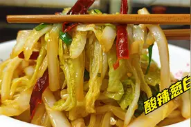 为什么饭店的炒白菜脆嫩更入味？教你关键步骤，学做酸辣白菜视频封面