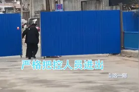 花小猪一网约车司机感染新冠记者探访其居住地东海洪村视频封面