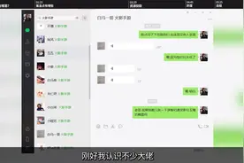 火影忍者手游氪金观察：9级勾玉无人强满？榜一大佬氪金多少？视频封面