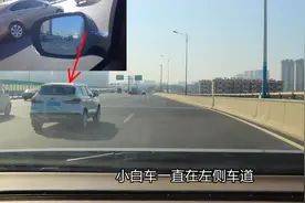 白车龟速行驶，后面轿车被动跟行，是预判不足还是怕右侧违规超车视频封面
