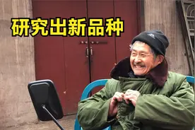山东66岁大爷炒制美味“黑花生”，竟能预防高血压，看多少钱一斤视频封面