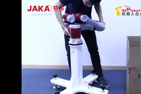 【机器人在线】·节卡 如何安装和启动机器人视频封面