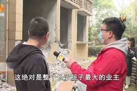 邻居太大胆  拆墙装修房子像窟窿视频封面