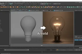 Maya教学：Arnold渲染灯泡发光效果视频封面
