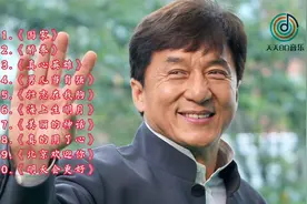 成龙歌曲《真心英雄》《男儿当自强》《北京欢迎你》等精选合集