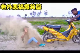 沙雕恶搞爆笑荟萃，什么天气啊，这么大的风沙。视频封面