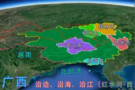 广西地理位置有多好？沿边、沿海又沿江，三维图解广西地形视频封面