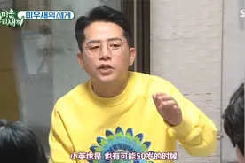 【我家的熊孩子】儿子好的都随妈，不好的都是因为爸视频封面