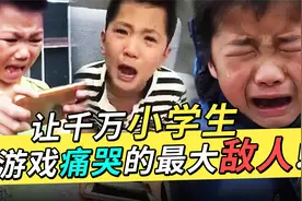 每天有600万游戏玩家，在腾讯游戏帝国无容身之地，不敌马化腾！视频封面