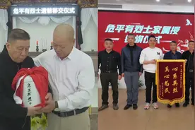 时隔59载！两地联动，“沉睡”异地的烈士危平有终于“回家”了视频封面