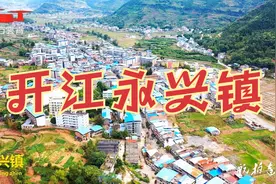 超清航拍 四川省小城镇建设试点镇 达州科技示范园 开江永兴镇视频封面