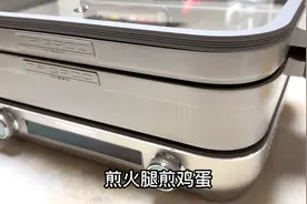 开箱多功能料理锅，打开那一刻，太值了，一锅顶所有锅视频封面