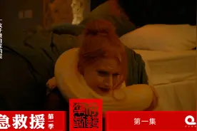 紧急呼救：一女子在家玩蛇，没想到被蛇缠住脖子，差一点丢了性命视频封面