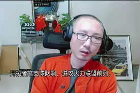 勇士终于迎来开源性球员（普洱），新赛季战略明确，活在当下视频封面