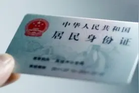 上海身份证信息采集点又新增50家门店，具体名单可以微信查询视频封面