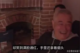 赵本山看美女哭戏！满脸通红笑到停不下来，常为徒弟做饭很亲切视频封面