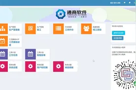 MES-报工操作（有开始工艺）视频封面