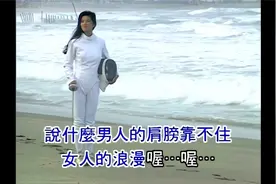 台湾玉女歌手陈明真经典歌曲10首