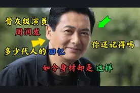 影帝周润发吃早餐时被偶遇，满头白发身躯佝偻，已瘦成“纸片人”视频封面