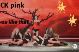 姐就是女王，JENNIE热舞现场视频封面