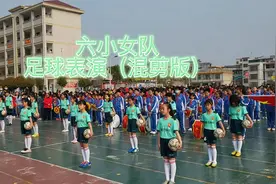 六小女队足球表演（混剪版）视频封面