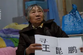 花10年时间替儿还债76万，七旬妈妈等不了了：债已还完，你回来吧视频封面