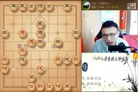 中炮缓开车布局陷阱，凌波微步精妙打击一招制敌。视频封面
