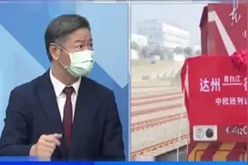 赖岳谦赞：互惠互利！中德联合突破美国包围圈，高明的外交战略！视频封面