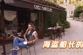 海盗船长德普变卖名下两处豪宅，是背叛之后的心灰意冷吗？视频封面