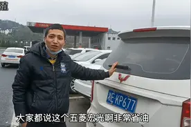 五菱宏光省油吗？实测重庆跑湖南500多公里，真实情况分享大家